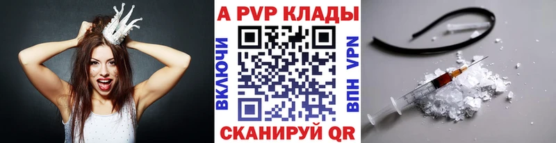 Alpha-PVP СК КРИС Бологое