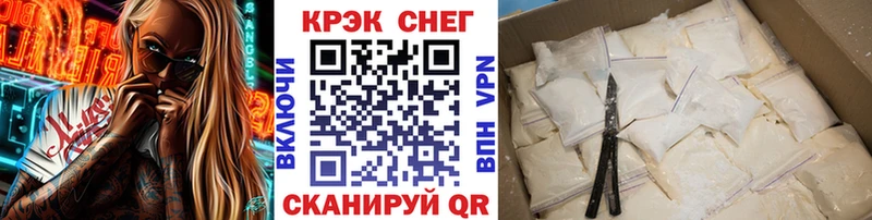 COCAIN Эквадор  продажа наркотиков  Бологое 
