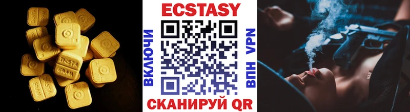 Ecstasy 300 mg  где купить наркоту  Бологое 