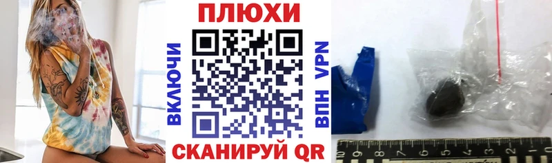 ГАШИШ ice o lator  Бологое 
