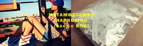 стафф Балахна