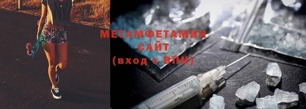 мефедрон мука Баксан