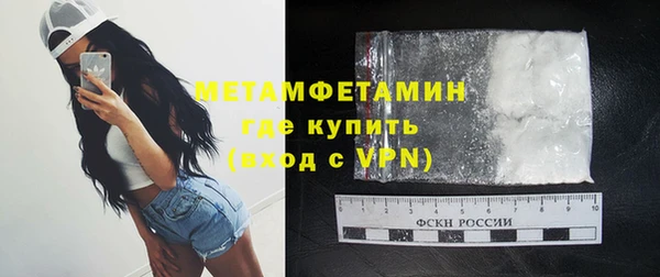 мефедрон мука Баксан