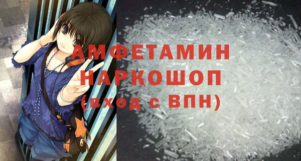 амфетамин Балабаново