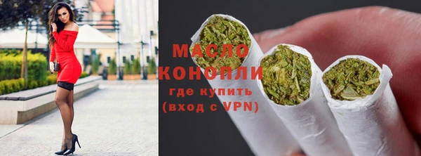 кокс Армянск