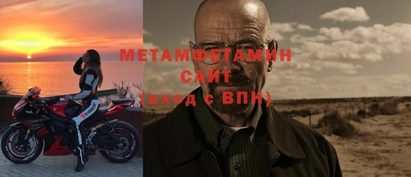 амфетамин Балабаново