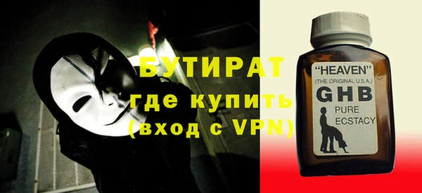 амфетамин Аркадак