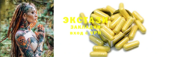 стафф Балахна
