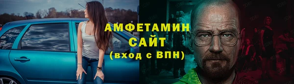 амфетамин Балабаново