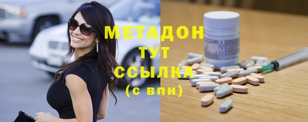 амфетамин Аркадак