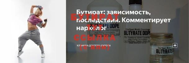 кокс Армянск