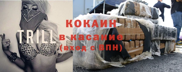 кокс Армянск