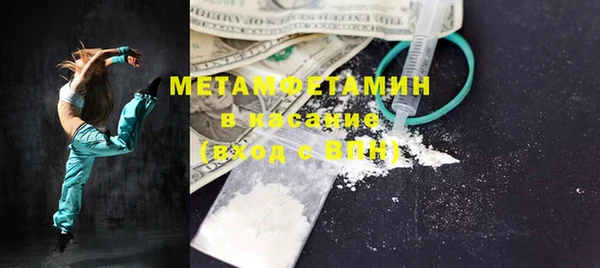стафф Балахна