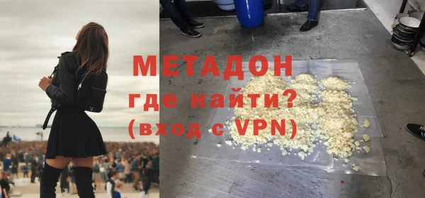 амфетамин Аркадак