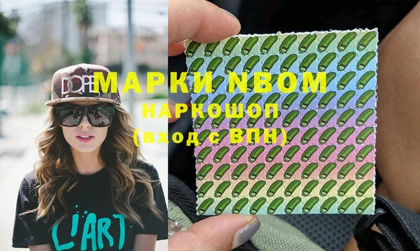амфетамин Аркадак