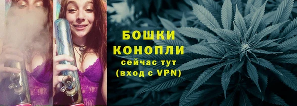 амфетамин Балабаново