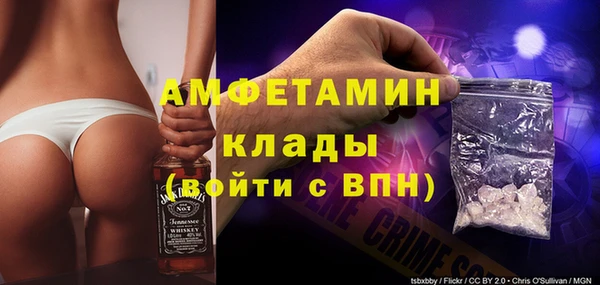 амфетамин Балабаново