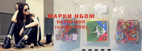 амфетамин Балабаново