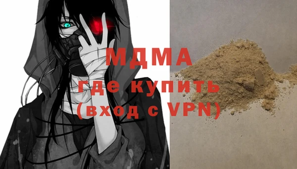 прущая мука Арсеньев