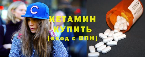 стафф Балахна