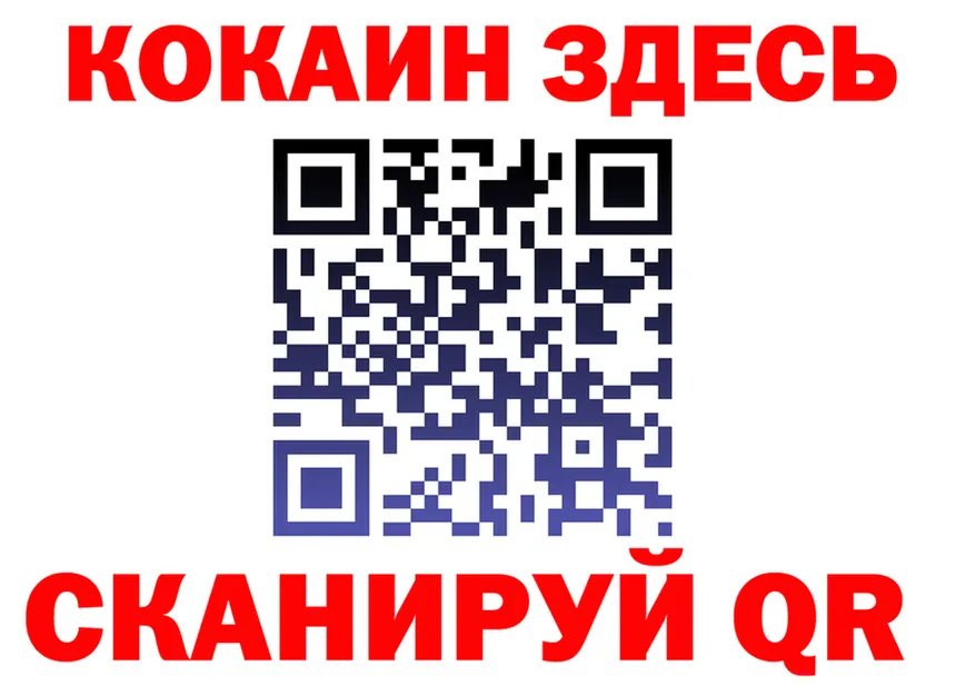 АМФ VHQ вход мориарти MEGA Бологое