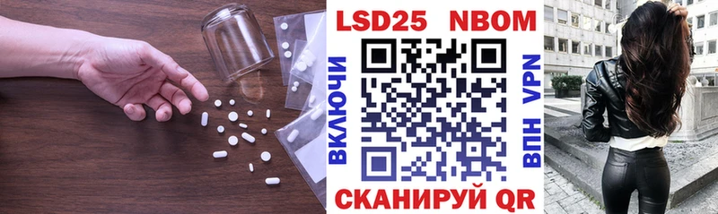 нарко площадка Telegram  Бологое  Лсд 25 экстази ecstasy  купить закладку 