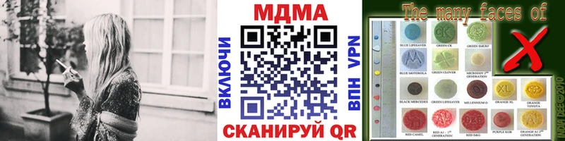МДМА кристаллы  ссылка на мегу tor  Бологое 