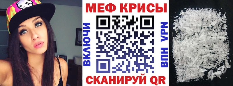 Мефедрон mephedrone  наркошоп  Бологое 