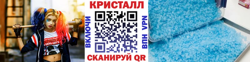 Метамфетамин винт Бологое