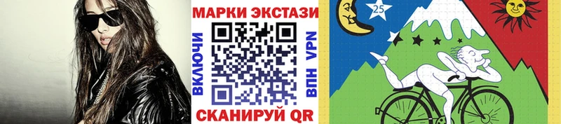 Марки N-bome 1,8мг  купить наркотик  kraken tor  Бологое 